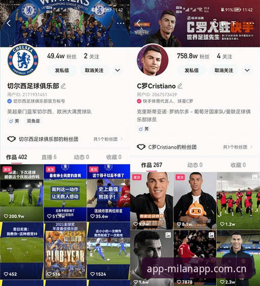 米兰体育平台APP 2026最新版本使用教程：从下载到商城支付全攻略