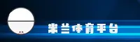 米兰APP「中国」官方网站
